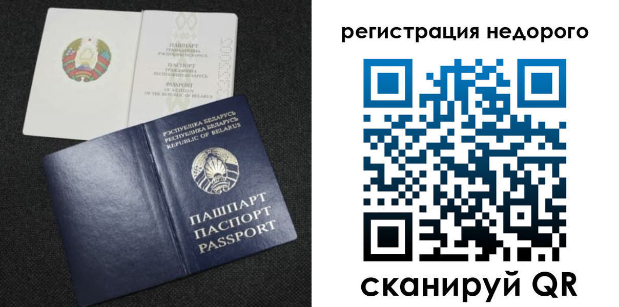 прописка поиск в Каменск-Шахтинском